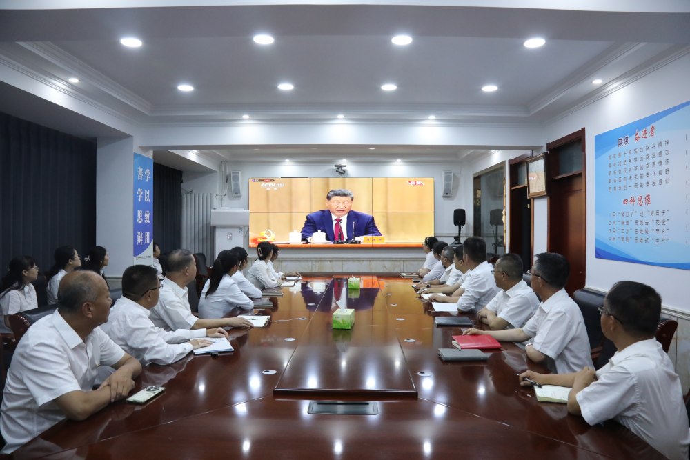 陕煤建设组织干部职工观看庆祝中国共产党成立105周年大会直播