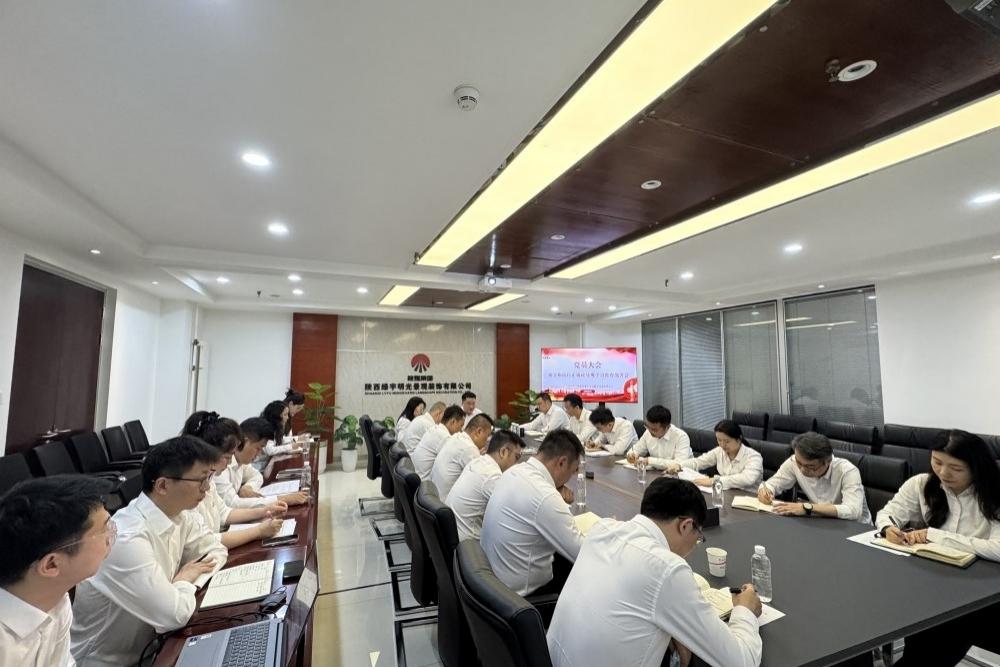 陕煤建设绿宇公司：作风走深走实 攻坚见行见效