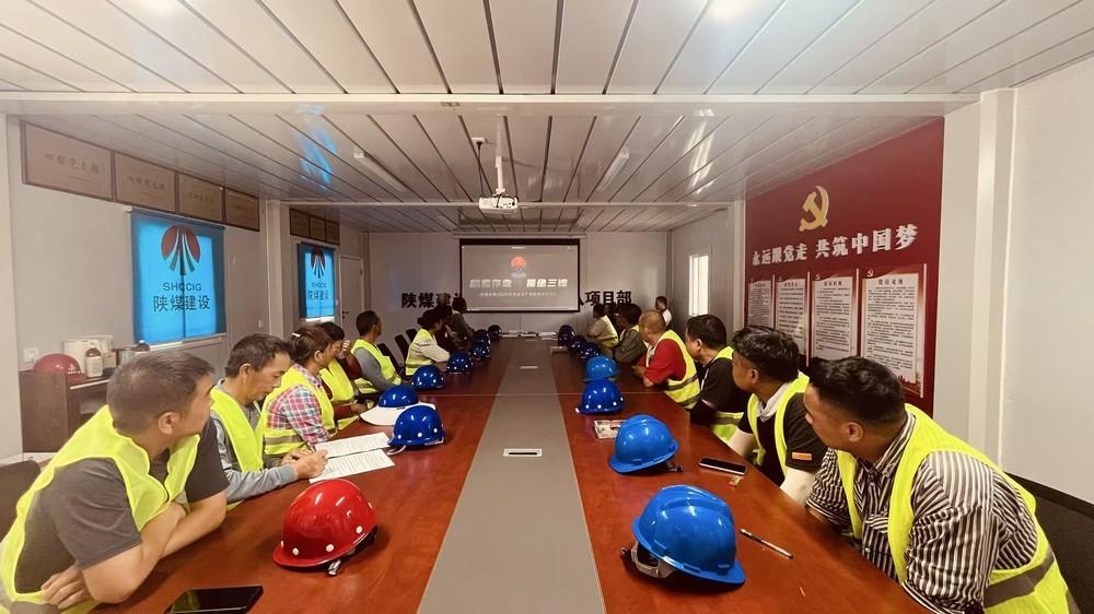 陕煤建设渭南分公司第八项目部：战高温防风险 筑牢夏季安全生产坚固防线
