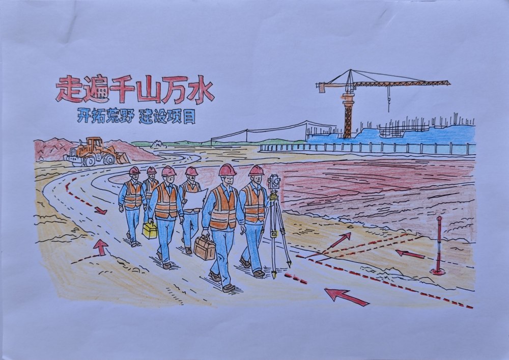 陕煤建设韩城分公司土建十一项目部： 土建人的“四千精神”奋斗图鉴