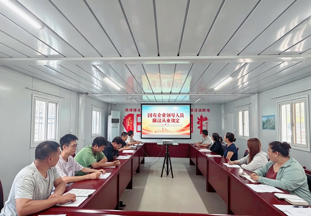 陕煤建设韩城分公司土建六项目部：多维聚力筑清廉 清风正气润工地