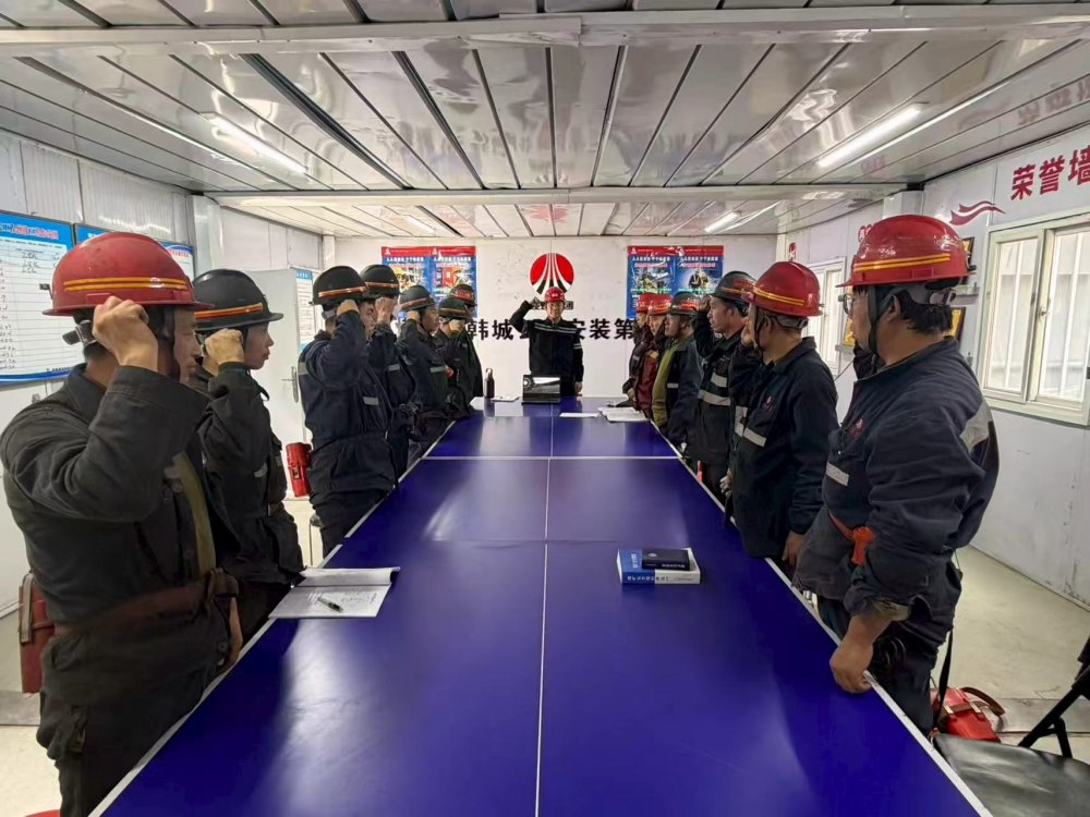 陕煤建设韩城分公司安装四项目部: 深耕班组“小细胞”激活施工“大能量”
