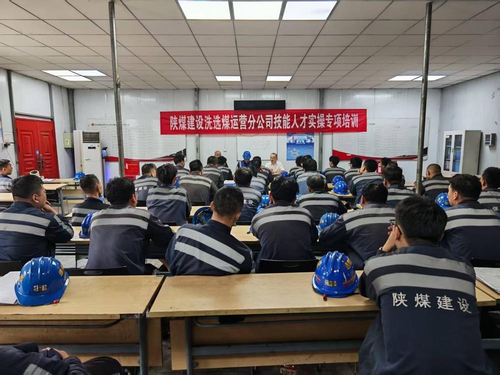 陕煤建设洗选煤运营公司红柳林洗煤厂项目部：双轮驱动砺硬功  精铸一线检修兵