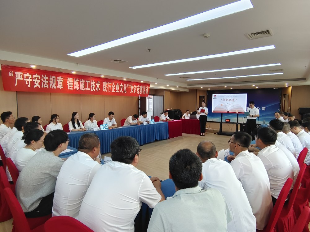 以赛促学强本领 知行合一提质效