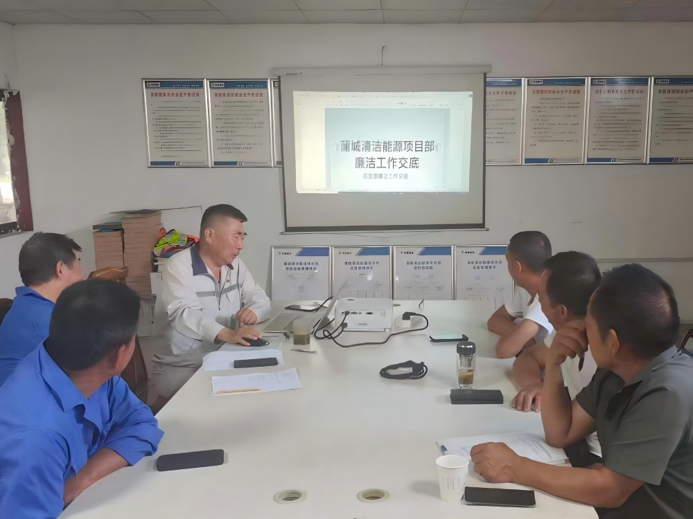 陕煤建设天工公司：靠前监督防“裂缝” 筑牢汛期“廉洁墙”
