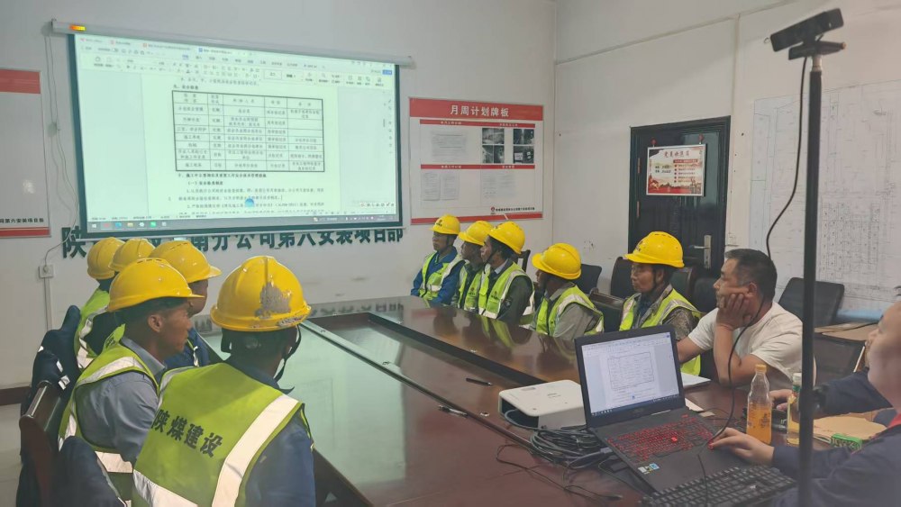 陕煤建设渭南分公司第六安装项目部：深耕细护守盛夏平安 提质增效筑安全防线