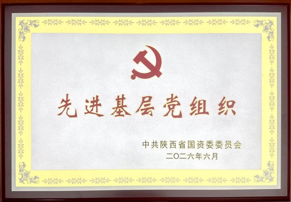 陕煤建设绿宇公司：精益苦练“硬核内功” 实干奔赴“提质新程”