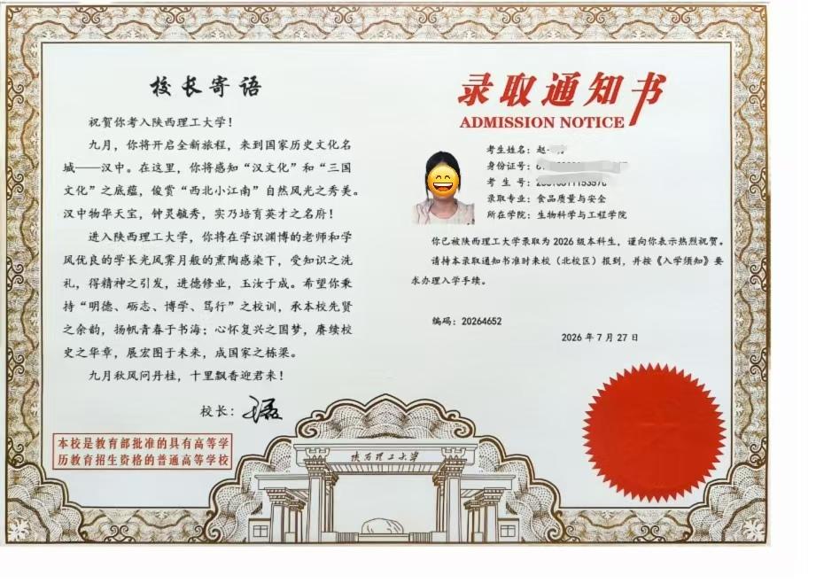 陕煤建设煤矿运营服务分公司：情暖金秋助启航 激扬青春向未来
