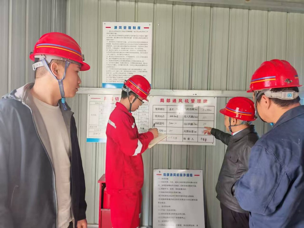 陕煤建设矿建三公司:强基固本抓班组 严管严控保安全