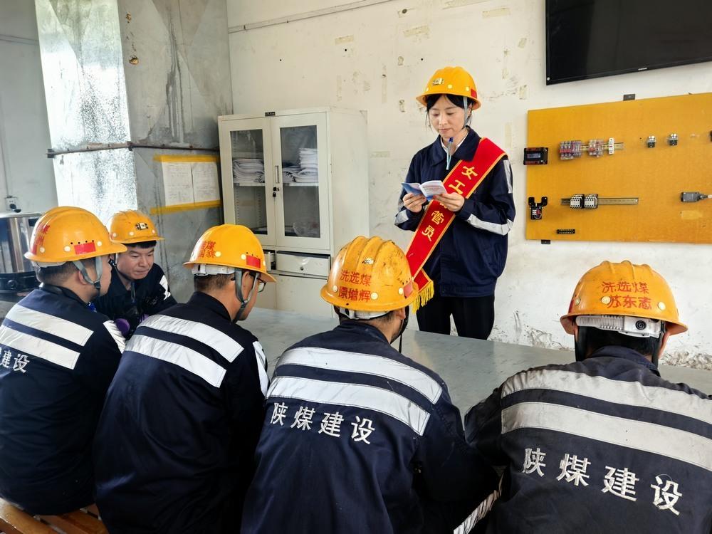 陕煤建设洗选煤运营公司：柔肩挑起“安全担”  巧手织就“防护网”
