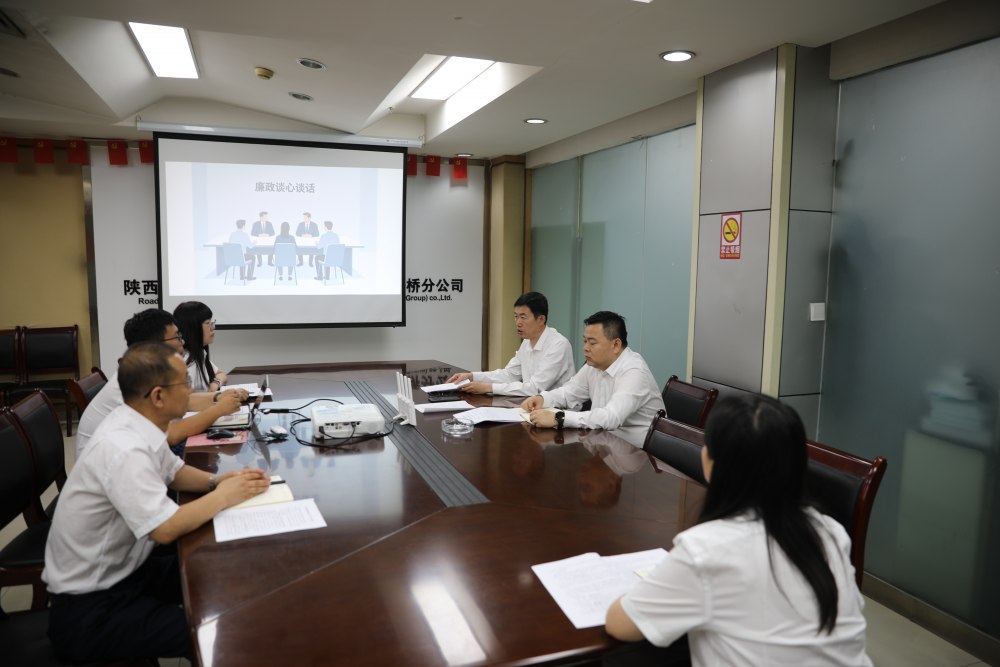 陕煤建设路桥分公司：打造“廉洁套餐” 助推党风廉政建设
