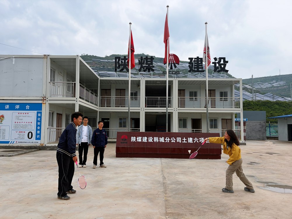 陕煤建设韩城分公司土建六项目部：细微之处见真情  点滴关怀聚合力