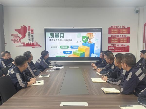陕煤建设洗选煤运营公司：党建赋能强根基 质量护航促发展