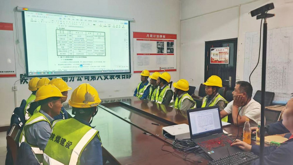 陕煤建设渭南分公司第六安装项目部：守牢安全基本盘 护航项目建设提质增效