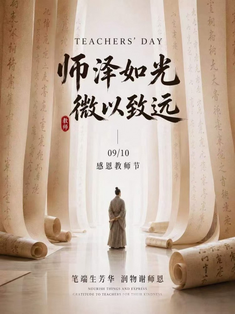 陕煤建设韩城分公司：九月，想起您！