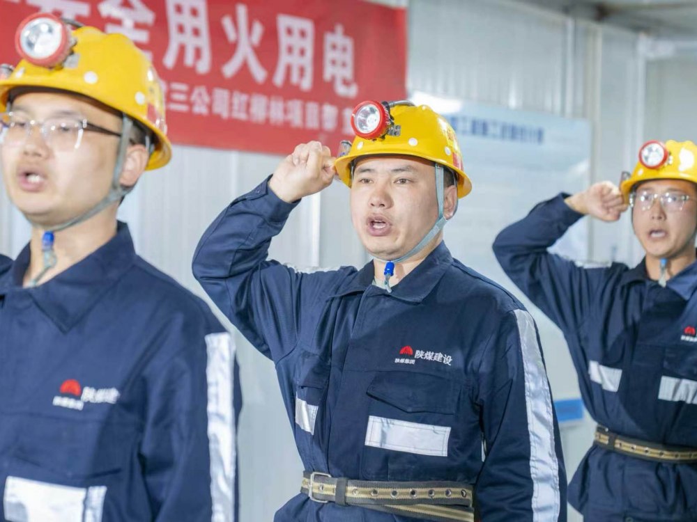 陕煤建设矿建三公司：矿建青年挑大梁