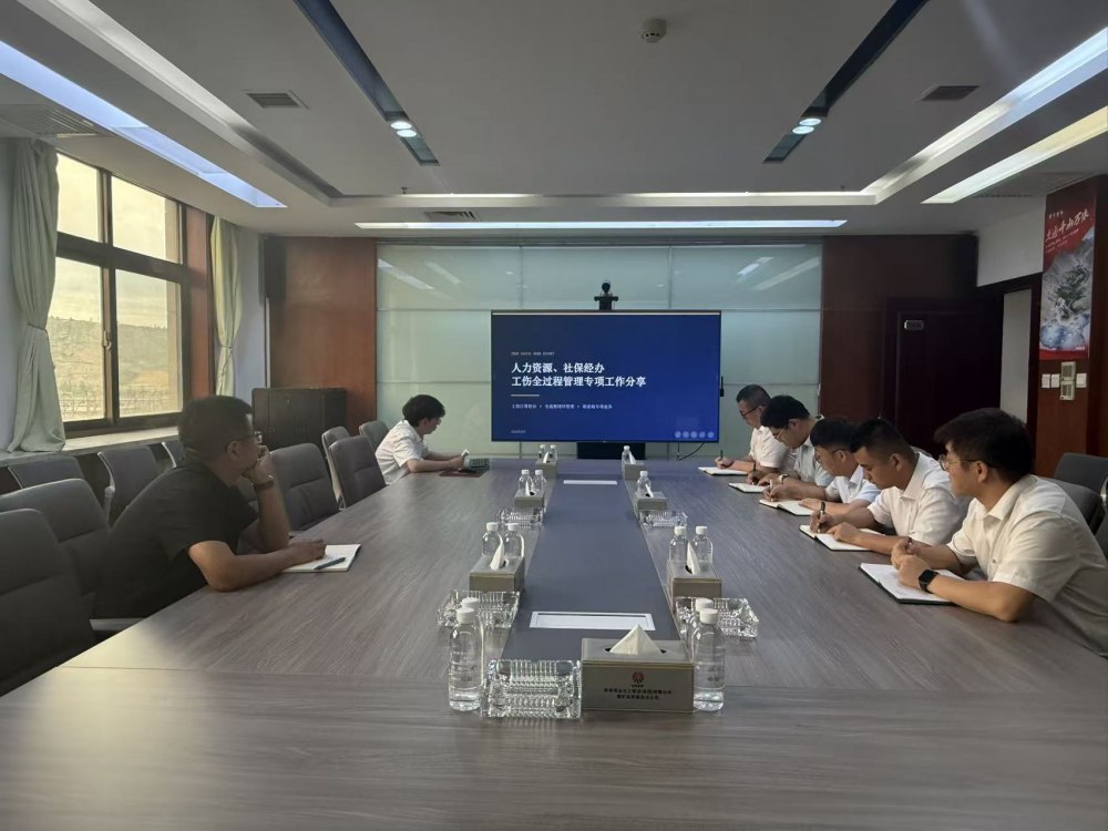 陕煤建设煤矿运营服务分公司：聚力人才强企 锤炼业务硬功