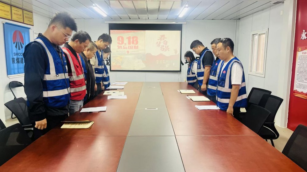 陕煤建设澄合分公司：回望苦难岁月 传承爱国精神