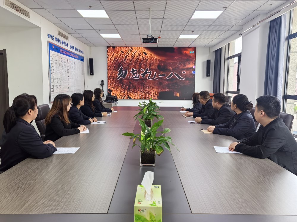 陕煤建设矿建三公司：铭记九一八 砥砺奋进担使命