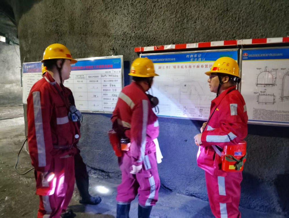 陕煤建设煤矿运营服务分公司：增强质量技术基础能力  提升质量安全保障水平