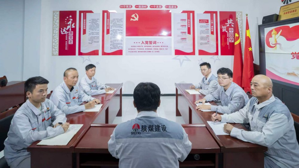 陕煤建设天工公司土建五部：党建引领“码上办” 巧解工友“烦心事”