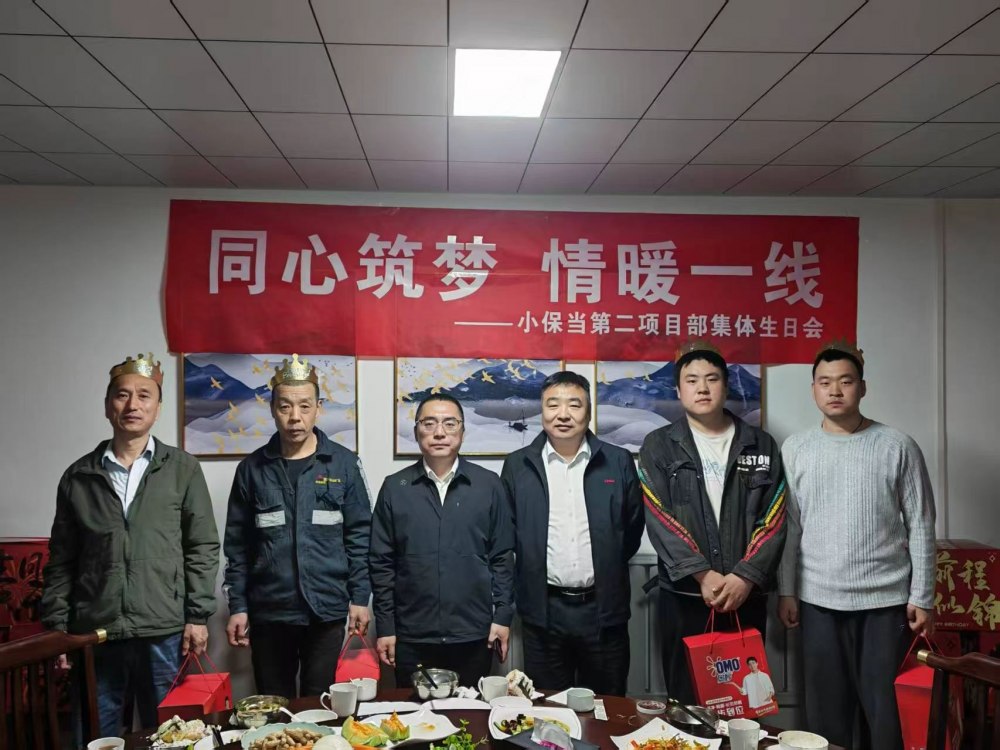 陕煤建设煤矿运服务分公司：严管厚爱并举  凝心聚力前行