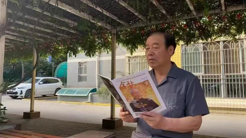 奋斗养老 幸福美好