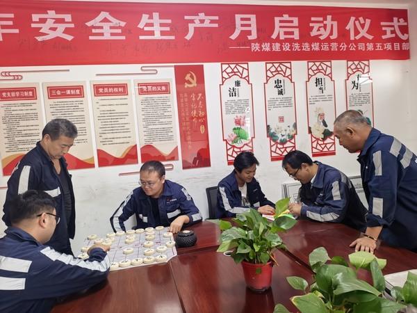 聚力相伴 共叙中秋烟火华章
