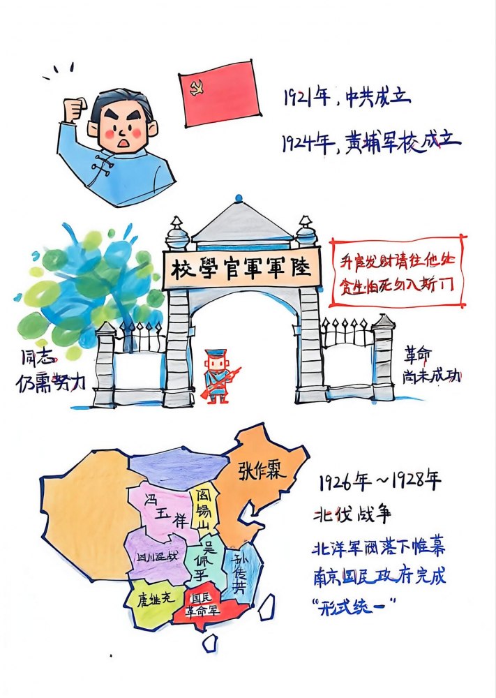 陕煤建设路桥分公司：彩绘山河志，喜贺中华情