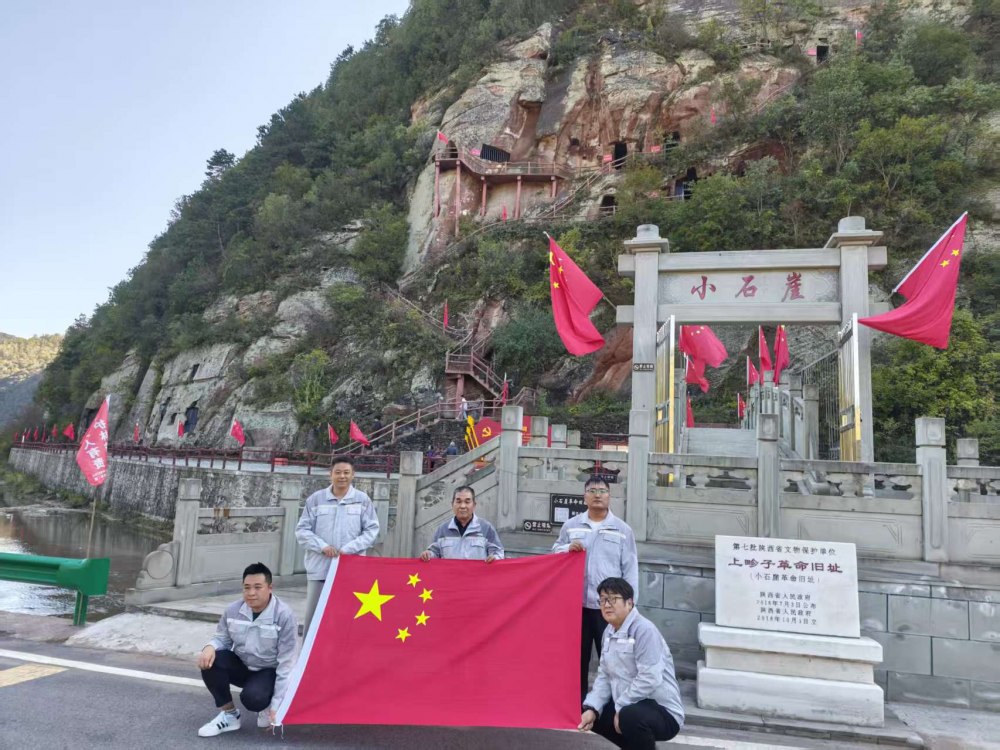 陕煤建设天工公司：喜迎国庆忆初心 红色匠心担使命