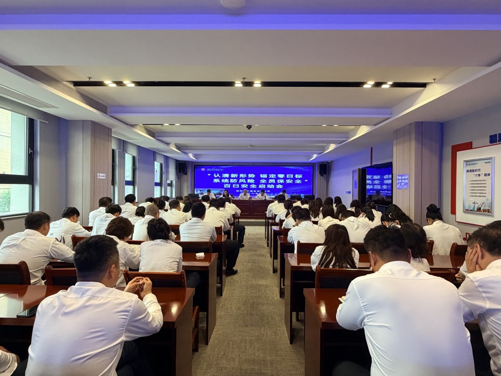陕煤建设天工公司启动2026年百日安全行动